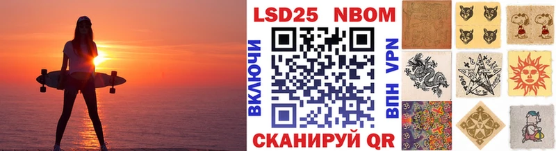 mega рабочий сайт  сколько стоит  Сыктывкар  Марки NBOMe 1500мкг 