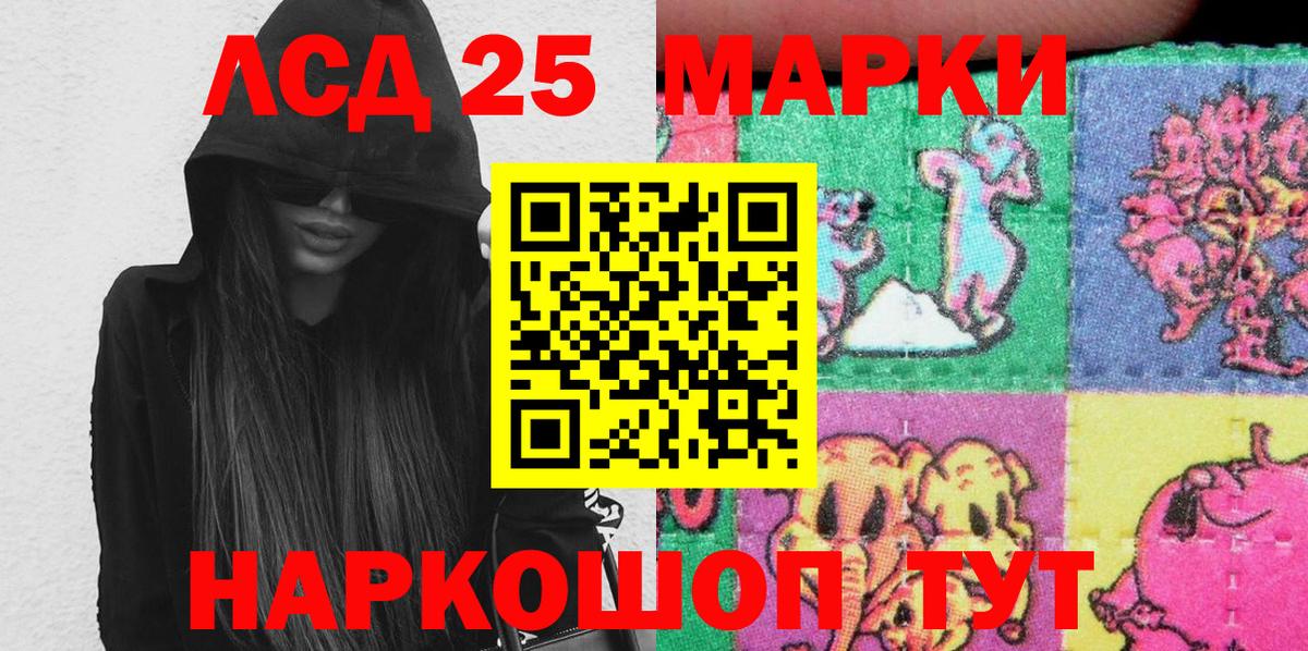 Наркотические марки 1500мкг  Вход с VPN  Сыктывкар  Наркотические марки 1500мкг 