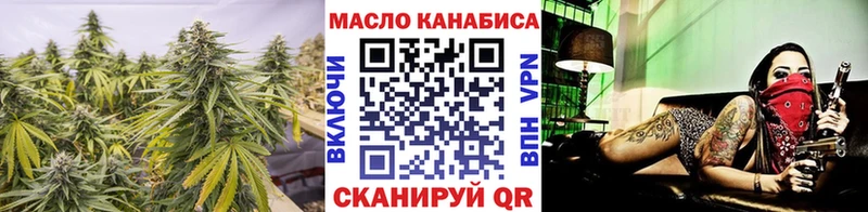 как найти закладки  ссылка на мегу ссылка  Дистиллят ТГК концентрат  Сыктывкар 
